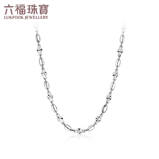Lukfook Jewelry Platinum Necklace Geometric Turned Plain Chain Platinum 950 Clavicle Chain Price 43cm - About 5.76g