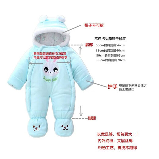 Disney (Disney) Newborn Baby Thickened Onesie, Quilt, Baby Outing Cuddle Clothes, Autumn Feet Plush Sleeping Bag, 5637 Cute Rabbit Cuddle Clothes, Pink 66 Recommended for 0-6 months clothing version, cut to size