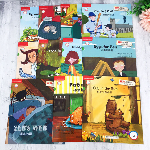 Sélection des séries] Société des études étrangères Lisheng Polaris Natural Pinning Picture Book Niveau 123456 NATUREL PINing manuel de classement en anglais