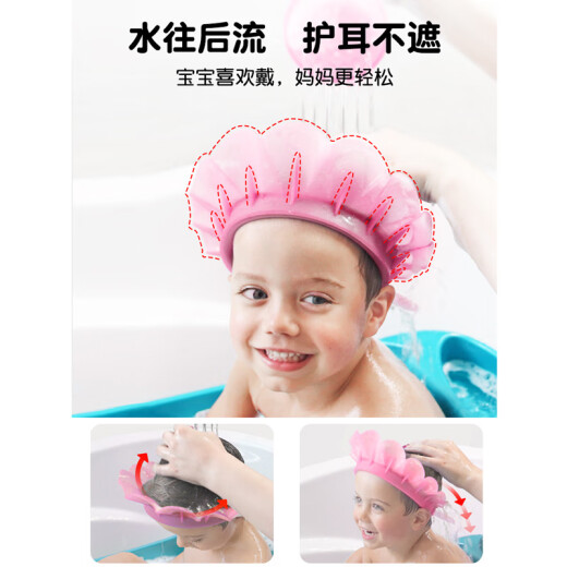 kair baby shampoo cap ear protection baby shower cap adjustable children's silicone shower cap child shampoo water-proof waterproof cap soft version - Roland Purple [6 months-3 years old]