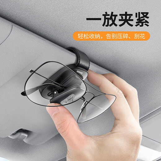 Basis Auto Brille Clip Car Sun Visor Gläsern Rahmenkarte Clip Multifunktion Instrumententafel Klemme Schwarz Schwarz