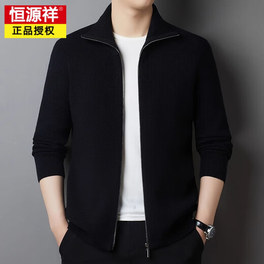 Hengyuanxiang 100 pure wool casual lapel zipper cardigan winter thickened middle-aged men's wool knitted jacket black DY87558 XL (175)