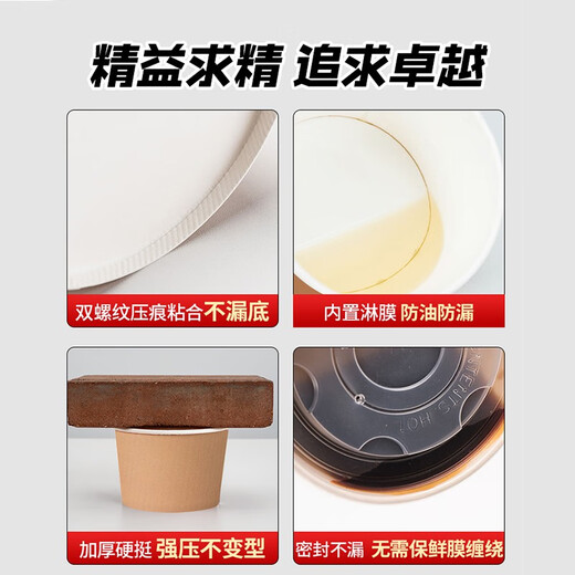 益好一次性纸碗泡面餐盒食品级打包盒饭家用野餐一次性碗筷套装整箱批 【加厚】本色碗 1050ml 100只