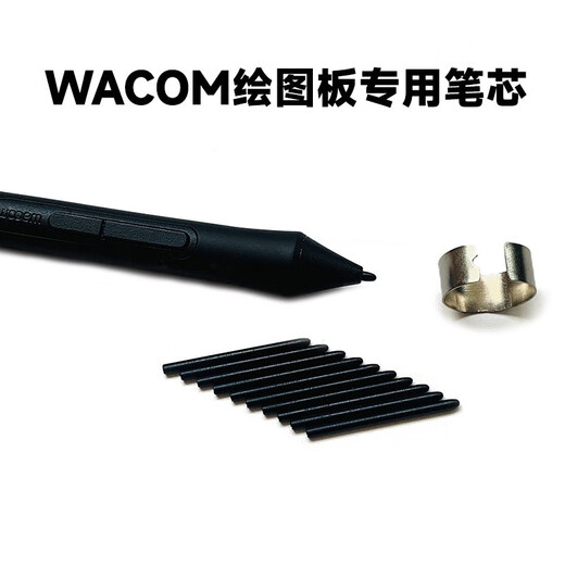 Wacom drawing board refill CTL472 672 6100 651 671 PTH660 digital tablet standard refill 10 generation color refills Pen delivery 0x0cm
