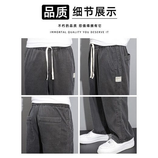 JeanSwest Pantalon décontracté pour hommes American Fashion American Trendy Tiny Thin Ice Silk Straitement-leg Voly-Leg Sports Pantalons Nine Point 1048 Gray 2xl
