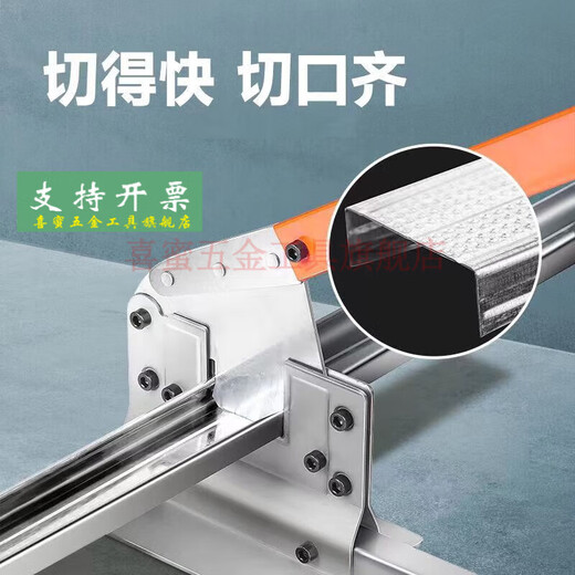 Suitable light steel keel cutter, light steel keel knife, woodworking ceiling cutting artifact, large guillotine shear, turn knife, partition wall installation, keel knife, suitable for 48-50 pairs of keels