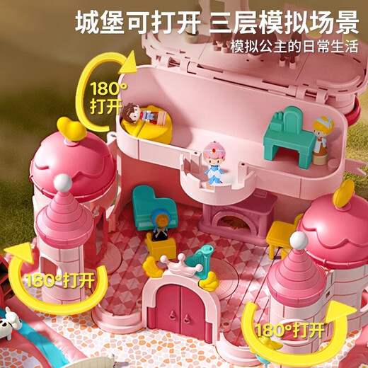 爱豆猫玩具女孩子磁力城堡过家家女童爱莎公主城堡娃娃屋儿童生日礼物 【冰雪】声光惊喜城堡 三五4-8-9-12岁女儿周岁生日礼物