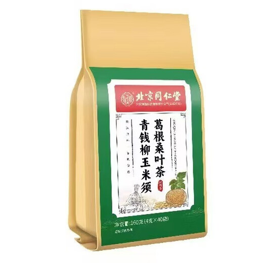 【北京同仁堂】青钱柳玉米须桑叶茶中老年并非降三血高茶糖压茶 三盒装-120小包-买二送一