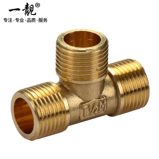 A beautiful copper tee joint, thickened 4 points with outer wire tee, tap water, gas and natural gas pipeline accessories, 01 style, thickened full outer wire copper tee