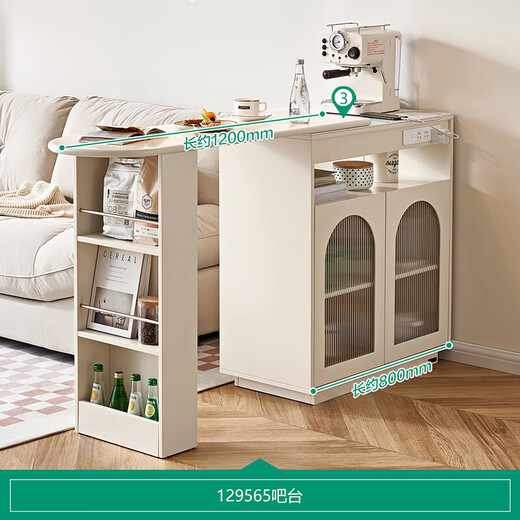 Quanyou Home Cream Style Cabinet Wine Cabinet Storage Storage Cabinet Table Retractable Rotating Sofa Side Cabinet Furniture With Socket | With Smart Light Strip | Bar Counter