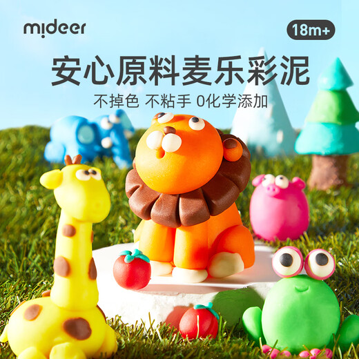 弥鹿（MiDeer）儿童玩具幼儿手工DIY橡皮泥粘土男孩女孩礼物麦乐彩泥-6色