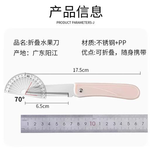 Andena couteau à fruits pliant multi-usages cuisine à domicile couteau spécial couteau à main dortoir étudiant couteau d'office couteau à fruits pliant multifonctionnel blanc cassé 1