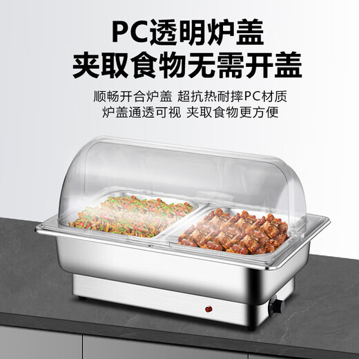 Stainless steel buffet stove insulation stove electric heating Buffy stove canteen hotel buffet insulation table dining table plastic cover with three compartments deepening 13.5 liters / invoice can be issued