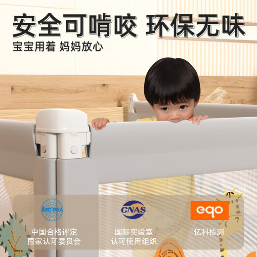 GUANLILANG Bed Fence Baby Anti-Fall Anti-Falling Bed Guardrail Baby Bed Side Safety Unilateral Lift Baffle Heightening Universal Parent-Child Time Sitting on the Bed Without Pressing the Rod + 0 Gap (1.8 Meters/Single Side)