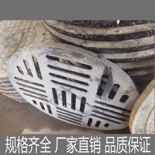 Good mood Ductile iron manhole cover Round municipal road Heavy-duty square rainwater sewage single manhole cover overflow manhole cover sewer manhole cover 695 hollow manhole cover cover 3 cm