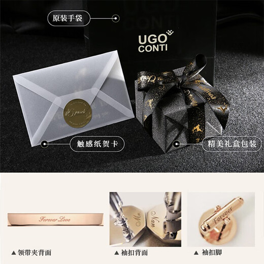 UGO CONTI original cufflinks for men 14K rose gold French shirt cuff button business sleeve nail custom lettering birthday gift gift box gold cufflinks
