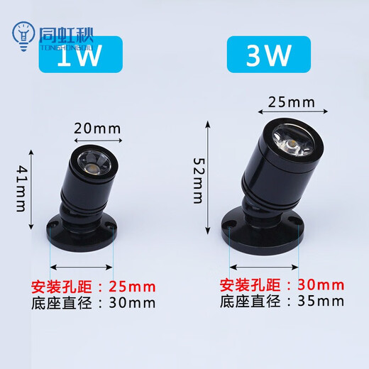 LED surface-mounted mini spotlight 1W/3W universal head counter lamp display cabinet jewelry micro adjustable spotlight black 1W neutral light