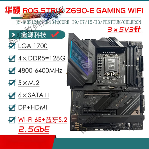 ASUS/华硕Z690主板Z690-P/A/E/F GAMING吹雪Z690MTUF LGA1700主板 Z690-P-WIFI-D4(活动)
