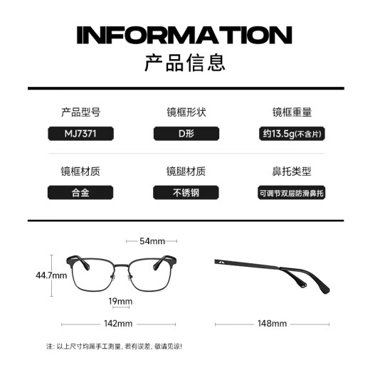 MOLSION陌森近视眼镜男款D形女款可配度数眼镜架防蓝光MJ7371 B70银色|上眉哑深蓝 框+优可视高清1.67片(800度内)