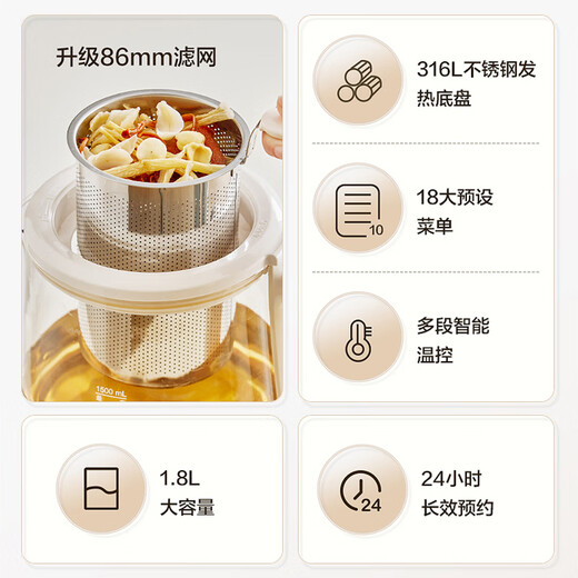 SUPOR enlarged filter health kettle tea kettle 1.8L household insulated flower tea kettle tea kettle 316L stainless steel constant temperature electric kettle kettle SW-18YP05