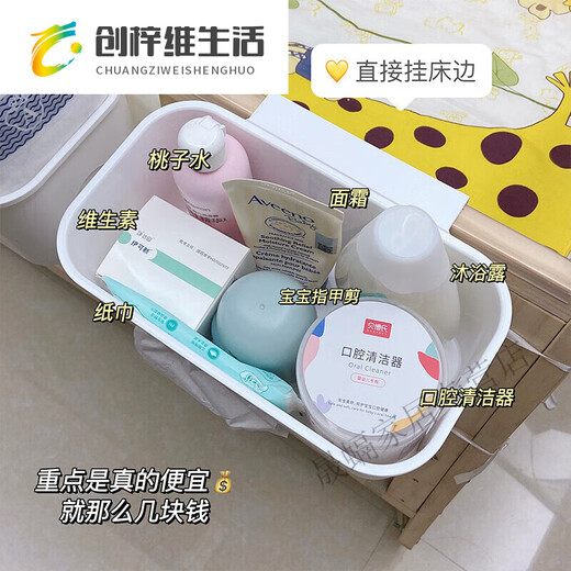 创京懿选床边挂篮床头置物架婴儿床挂收纳宝宝尿不湿挂袋围栏尿布台收纳 包围挂篮