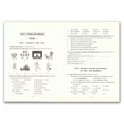 惠宇文化拓展AB卷 英语N版678年级上下学期/六七八年级第一学期/第二学期以教材为根本 以实效为目标 轻松备考 上海教材同步配套课后练习试卷 六年级-上