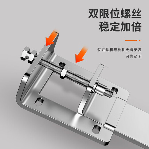 Miaoxinsi range hood lift hook installation bracket can be adjusted up and down floating hanger hanger thickened accessories top suction 7-shaped T-shaped universal 304 stainless steel rack