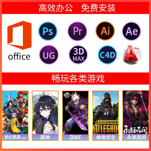 
Lenovo Saver 15.6-inch Second-hand laptop R9000P/Y7000P High-Brush E-Sports Chicken-Eating Chicken Design Game Laptop 9 New/95 New 95 New R720丨i5-7300H-1050 Recommended 16G memory + 512G solid state
