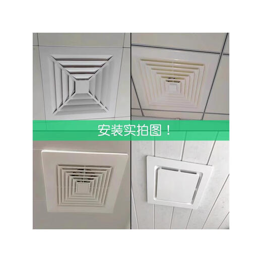 Op Lighting Op 600x600 exhaust fan 300x300 ventilation fan gypsum board mineral wool board high power silent exhaust fan 300x300 aluminum gusset ceiling dedicated 80w