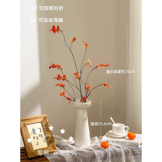 Flower e flow red maple leaf artificial flower artificial flower decoration table decoration light luxury high-end Chinese style entrance decoration flower set red leaves + ceramic vase
