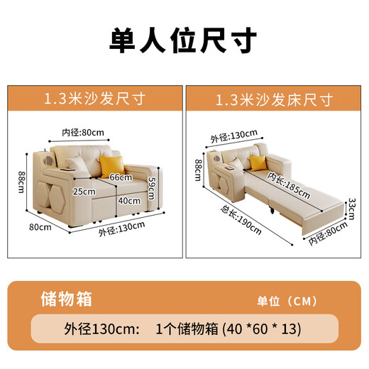 德凯深沙发床一体两用2025新款可折叠小户型客厅沙发多功能带音响储物 2.0米沙发床【送储物箱*1】 纳帕真皮乳胶款USB+音响+凳子*4