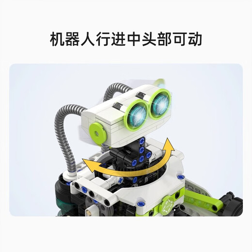 JaBaDaBaDo儿童玩具编程机器人玩具男孩7-10生日礼物6-13岁小学生圣诞节礼物 【店长推荐】橙色编程机器人