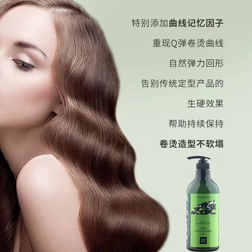 Faqisi Faqisi Wenlaiya Olive Gel Cream Spring Straight Curly Hair Styling Leave-in Gel Water Elastin Olive Moisturizing Styling Gel 2 bottles 300ml