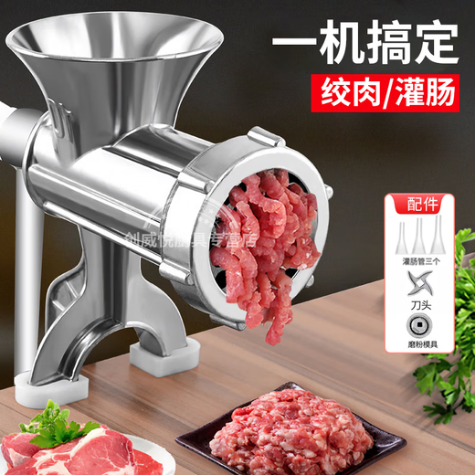 MDUG sausage filling machine, manual meat grinder, household stainless steel sausage enema, small hand-cranked cooking grinder, ordinary sausage type