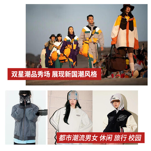 双星背包男士双肩包初高中大学生书包大容量休闲防泼水电脑旅行包 黑色款