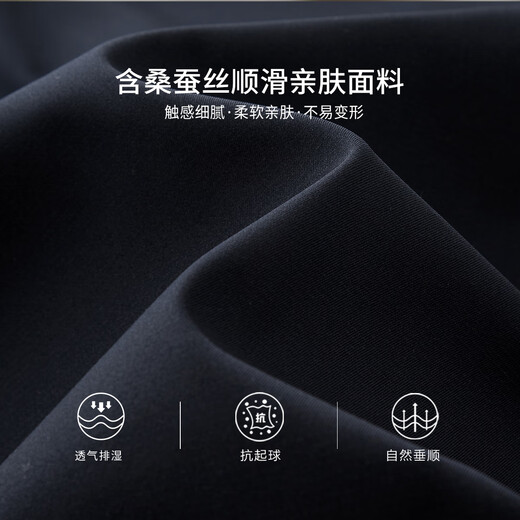 杉杉翻领夹克商务行桑蚕丝顺滑质感柔软抗皱经典版型合体简约纯色夹克