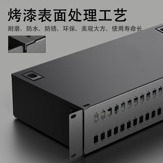 荣威胜 8口光纤终端盒 SC单模9/125满配含法兰尾纤光缆熔接盒 通用光纤续接盘配线架RWS-ZDH-8SC
