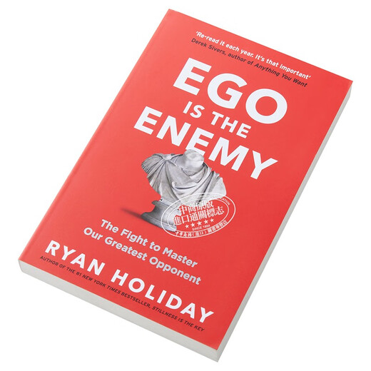 绝对自控:硬派自我管理手册 英文原版 Ego is the Enemy Ryan Holiday