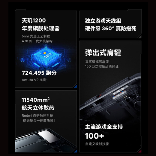 
Xiaomi Redmi Redmi K40 game enhanced version Second-hand mobile phone 5G mobile phone Dimensity 12006nm flagship processor Light blade 12G+256G [5G] [Give 3C super fast charge] 95 new