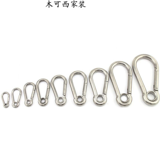 
Shantou Lincun iron chain connection buckle 304 stainless steel spring buckle hoist rope buckle rock climbing mountaineering elastic buckle chain connection buckle 12140 (2 prices)