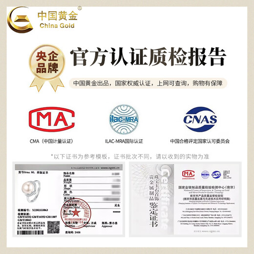 CHINA GOLD Freshwater Pearl Ring S Silver Niche Design Light Luxury High-end Valentine's Day Birthday Gift for Girlfriend and Wife Exquisite Gift Pearl Ring Brand Gift Box