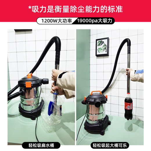 Yili Industrial Grade Vacuum Cleaner Commercial Home Decoration Seamless Dry and Wet Blowing Three-use Car Water Absorbent Dust Collector Large Suction Wired Handheld Bucket Vacuum Cleaner 6263-15L