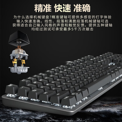 罗技（Logitech） K845 机械键盘有线游戏电竞电脑办公全尺寸发光 104键 吃鸡 英雄联盟键盘鼠标键盘套装 K845茶轴