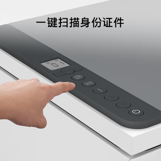 【8成新】惠普（HP）2606dw 自动双面无线激光多功能打印机 打印复印扫描 商用办公单页成本3分钱（不含墨盒/硒鼓）
