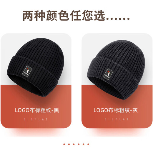 Woodpecker hat men's winter cold-proof knitted hat plus velvet thickened warm woolen hat cotton hat cycling windproof cold hat