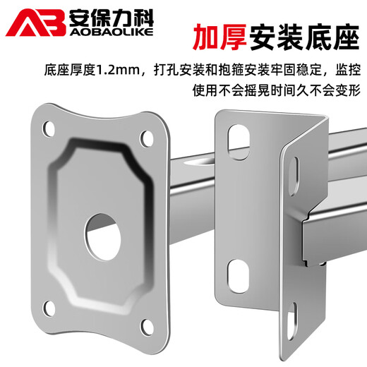 Sicherheit wie Abteilung 304 Edelstahlüberwachung Hoop Halter Kamera Explosionssicherer Bolzenverdickte Entenbill Universal Wall Ecke Installation Outdoor Zement Säule Telefonstange Halter