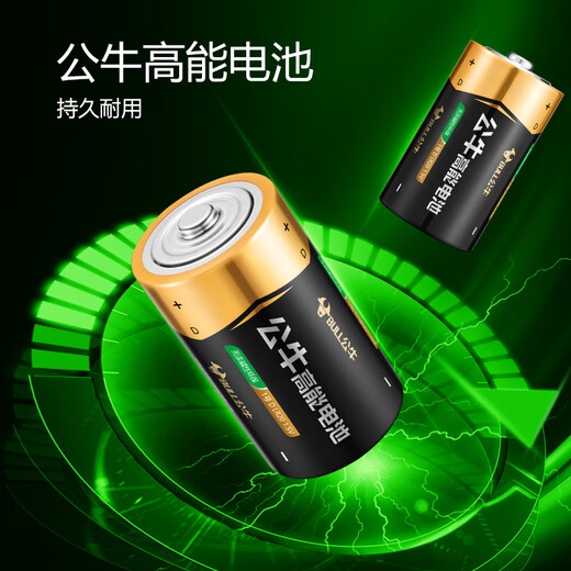 1 Bull (BULL) No. 1 alkaline battery 1 large battery suitable for water heaters/gas stoves/flashlights/electronic keyboards, etc. PCALR20 single piece