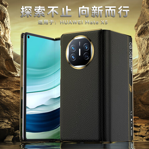 MR.G 适用华为x5手机壳折叠屏手机matex5真皮保护套防摔防磨智能视窗翻盖典藏版外壳时尚高端男女款 羽砂黑 甄选皮质