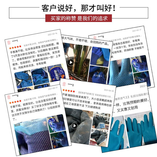 
Hongquan A688 gloves labor protection wear-resistant breathable industrial waterproof anti-slip impregnant gloves work and labor transportation Extra thick wear-resistant semi-hanging 120 latex M