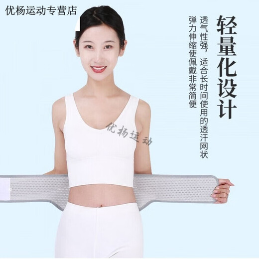 强劲夏季运动护腰带男女薄款透气收腹束腰带健身跳舞腰带腰椎间盘 7厘米宽(灰色款) M-适合2.2-2.4尺【88cm长】